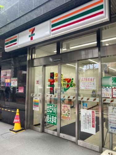 コンビニ　セブイレブン三軒茶屋玉川通り店（コンビニ）まで178m
