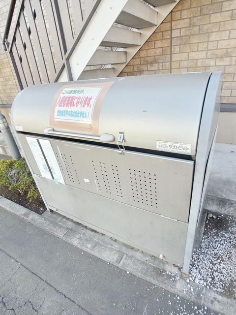 その他共有部分　ゴミ置き場