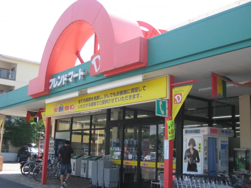 スーパー　フレンドマート・D小柿店（スーパー）まで1199m