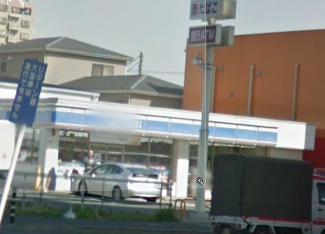 コンビニ　ローソンさいたま町谷１丁目店（コンビニ）まで477m