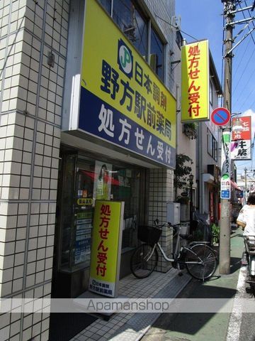 ドラックストア　日本調剤 野方駅前薬局（ドラッグストア）まで4501m