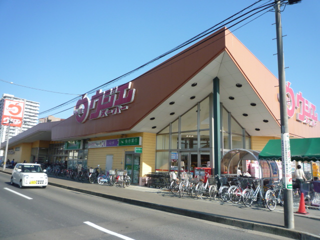 スーパー　ウジエスーパー袋原店（スーパー）まで1207m
