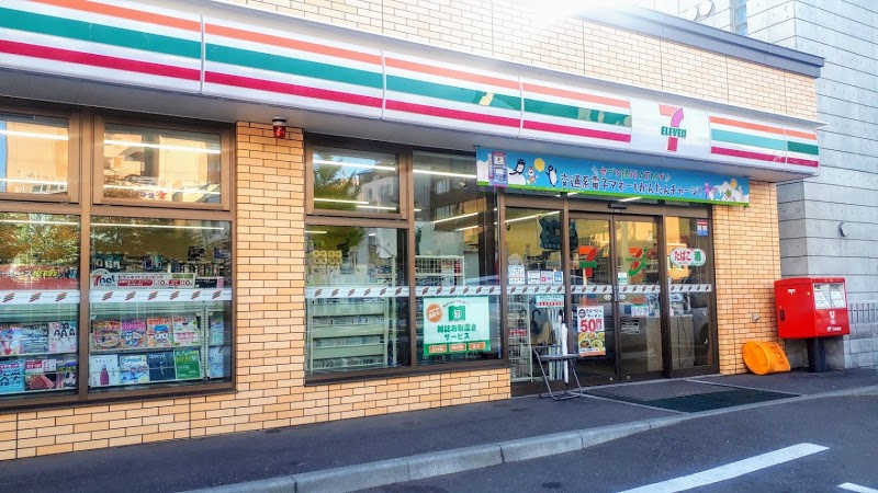 コンビニ　セブンイレブン札幌南6条店（コンビニ）まで124m