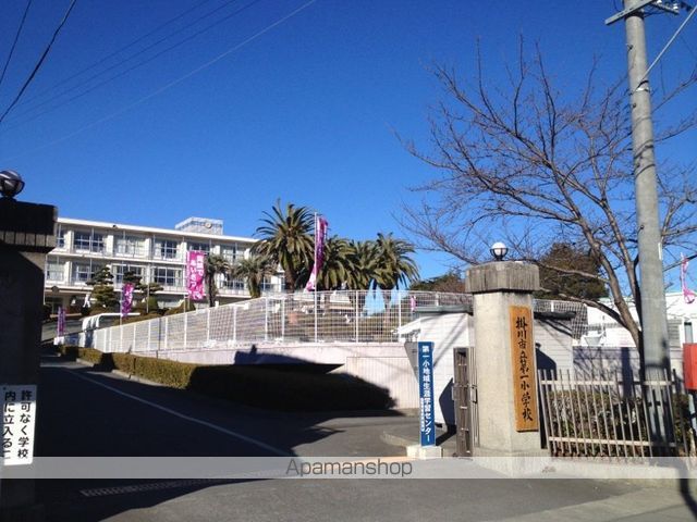 小学校　第一小（小学校）まで675m