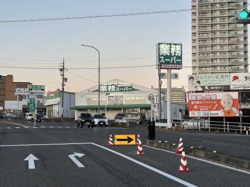 スーパー　業務スーパー 豊田南店（スーパー）まで245m