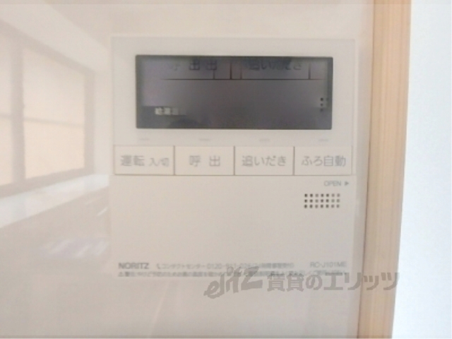 その他設備　給湯器リモコン