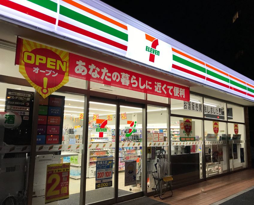 コンビニ　セブンイレブン 西早稲田1丁目新目白通り店（コンビニ）まで508m