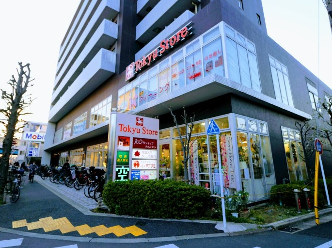 スーパー　東急ストア駒沢通り野沢店（スーパー）まで152m
