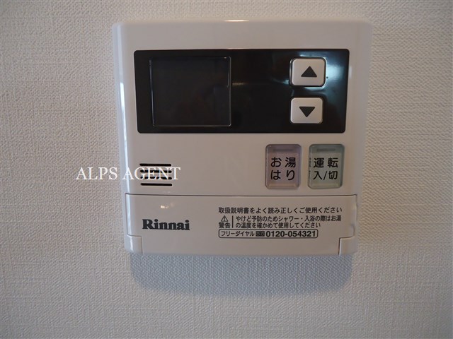 その他設備　同一仕様