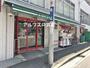 スーパー　まいばすけっと 末吉町２丁目店（スーパー）まで93m