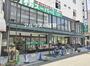 スーパー　業務スーパー伊勢佐木モール店（スーパー）まで208m