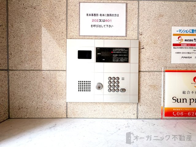 有本ビルのその他写真