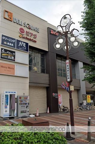 スーパー　ピアゴ（スーパー）まで300m