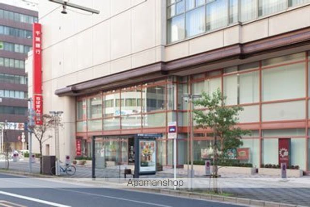 銀行　千葉銀行京成駅前支店（銀行）まで776m