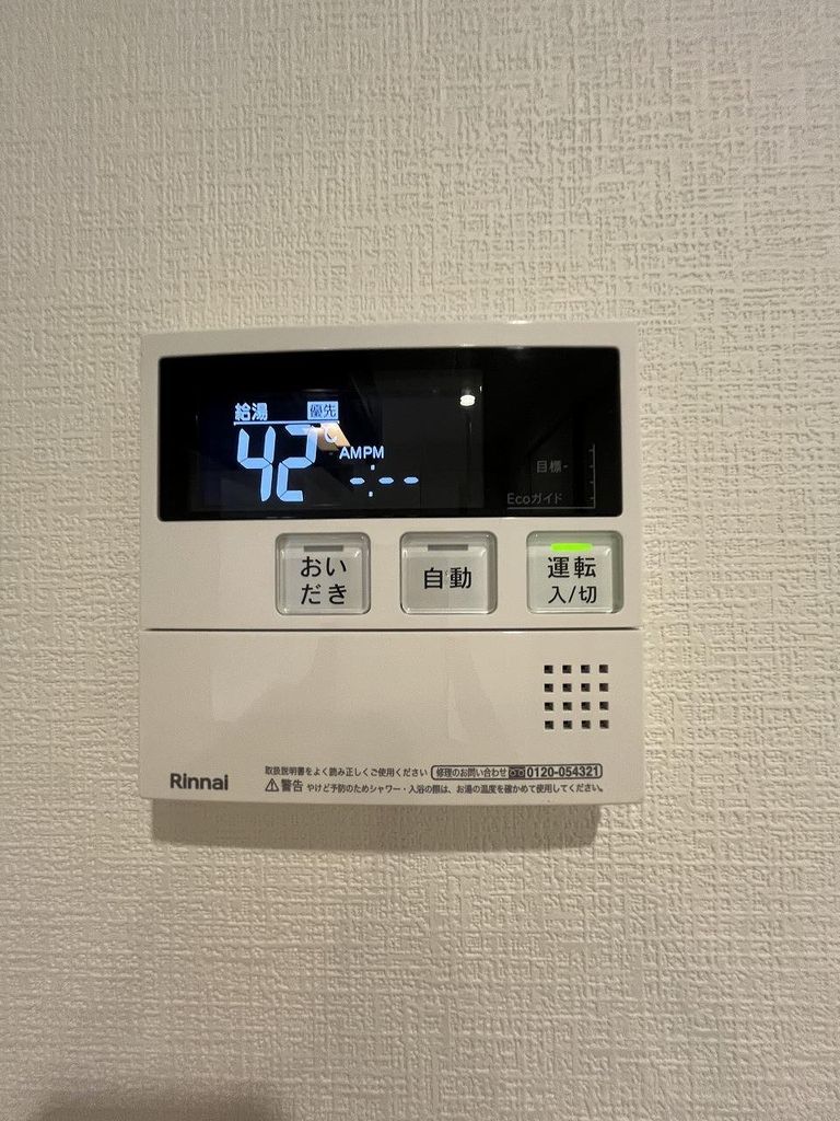 プルミエール武蔵小金井のその他写真