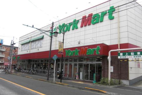 スーパー　ヨークマート中町店（スーパー）まで409m
