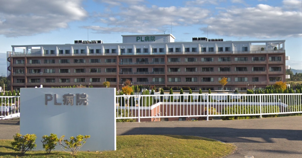 病院　医療法人宝生会PL病院（病院）まで1000m