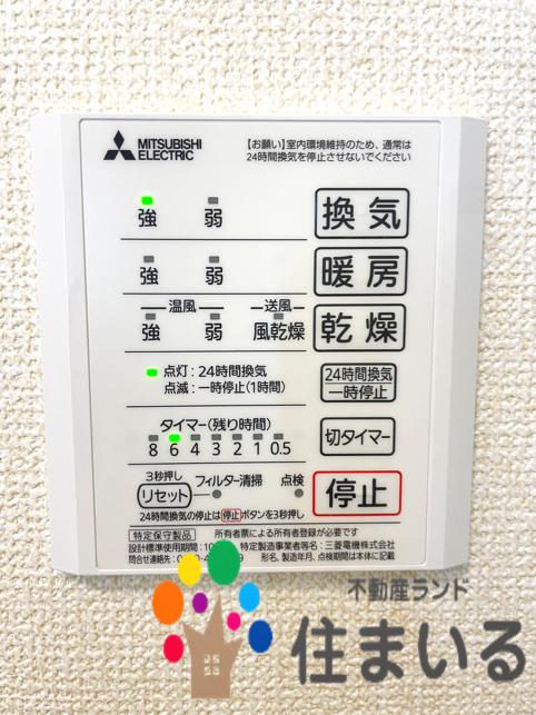 その他　※写真は同型タイプとなります