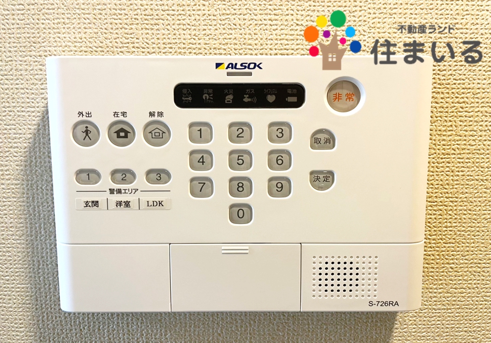セキュリティ　※写真は同型タイプとなります