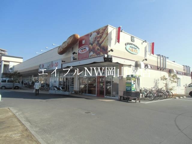 【岡山市中区さいのマンションのスーパー】