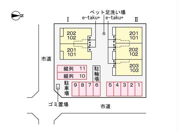 【メゾンY＆T　IIのその他】