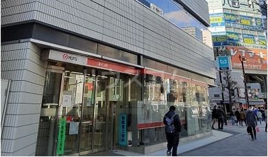 【千代田区神田神保町のマンションの銀行】