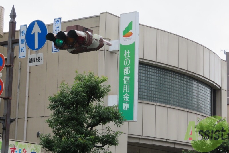 【リブリ・仙台東口の銀行】