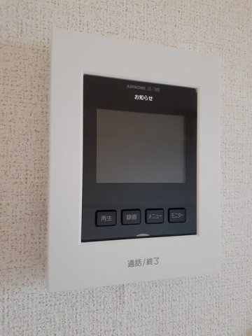 【ジェルメ渡辺Ｂのその他設備】