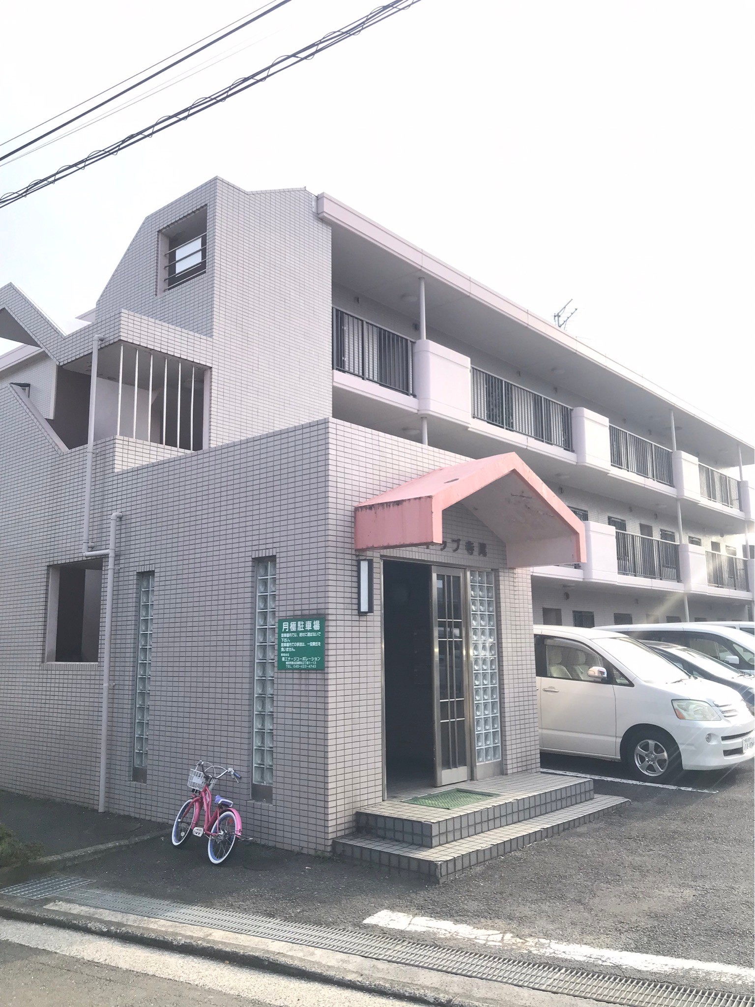 横浜市鶴見区北寺尾のマンションの建物外観