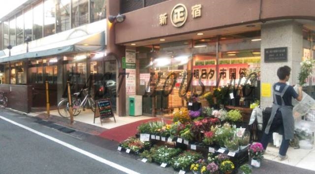 【渋谷区西原のアパートのスーパー】