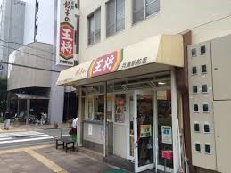 【アスヴェル兵庫駅前の飲食店】