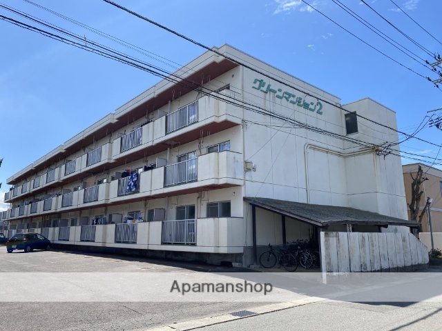 グリーンマンション2_トップ画像