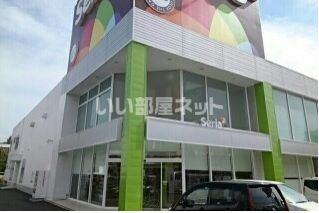 その他　Seria(セリア) 和歌山田辺インター店（その他）まで1123m