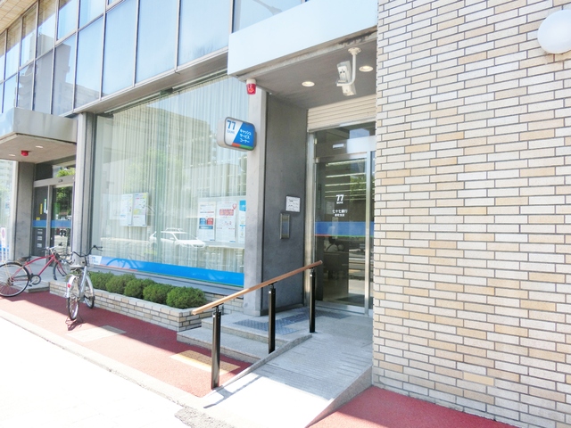 銀行　七十七銀行長町支店（銀行）まで100m