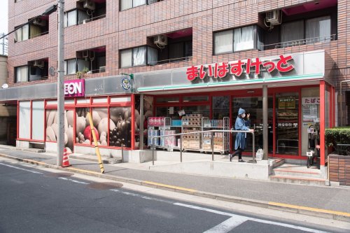 スーパー　まいばすけっと　戸越公園店（スーパー）まで474m
