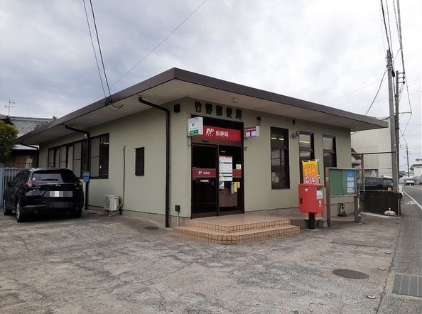 郵便局　竹野郵便局（郵便局）まで1740m