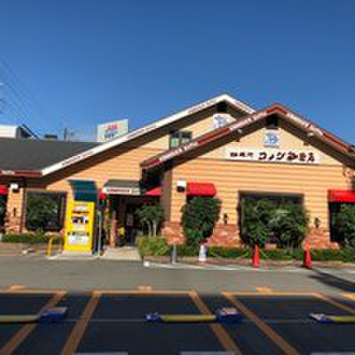 飲食店　コメダ珈琲店（飲食店）まで500m