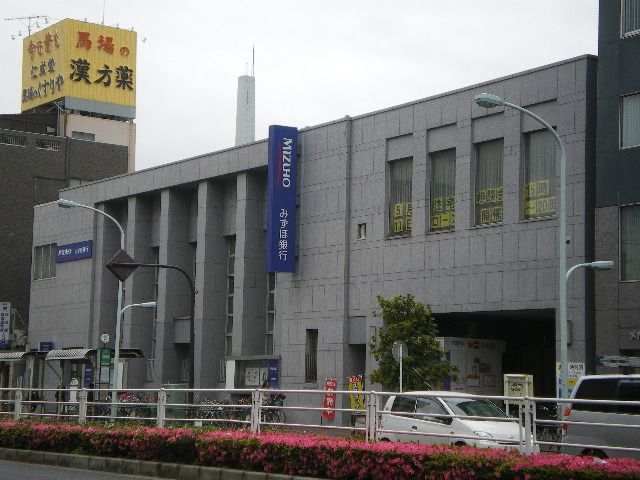 銀行　みずほ銀行（銀行）まで340m