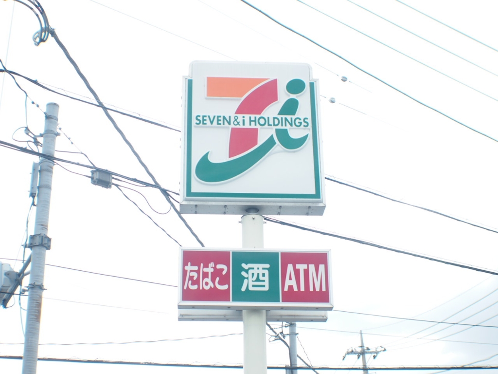 コンビニ　セブンイレブン 宇都宮駅前通り3丁目店（コンビニ）まで300m