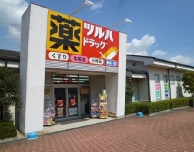 ドラックストア　ツルハドラッグ五月台駅前店（ドラッグストア）まで427m