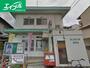 郵便局　岡山笹が瀬郵便局（郵便局）まで946m