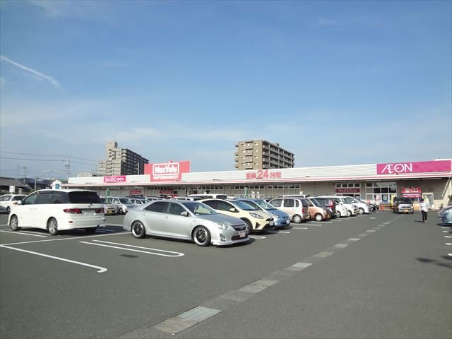 スーパー　マックスバリュ浜松和田店（スーパー）まで655m