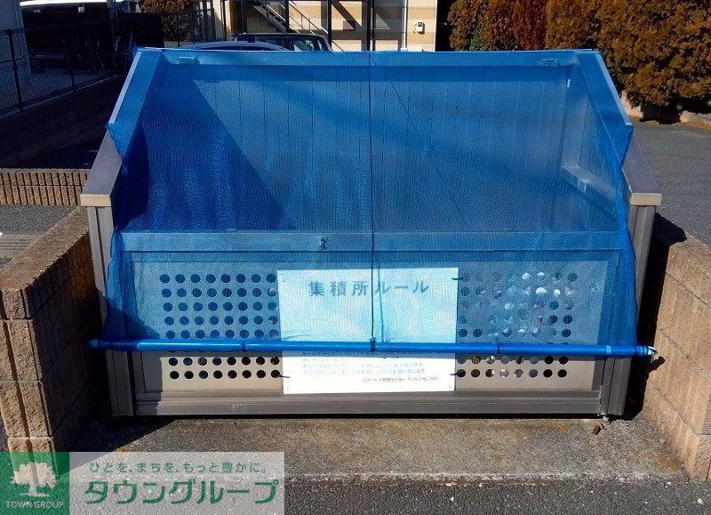 その他共有部分　ゴミステーション
