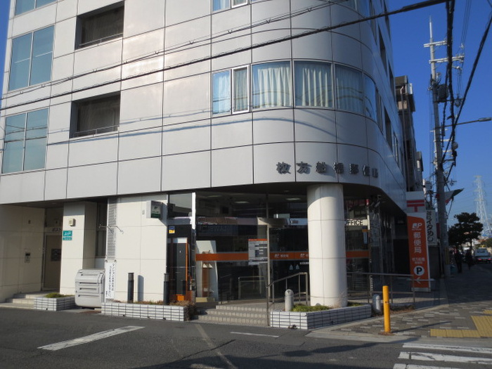 郵便局　枚方船橋郵便局（郵便局）まで510m