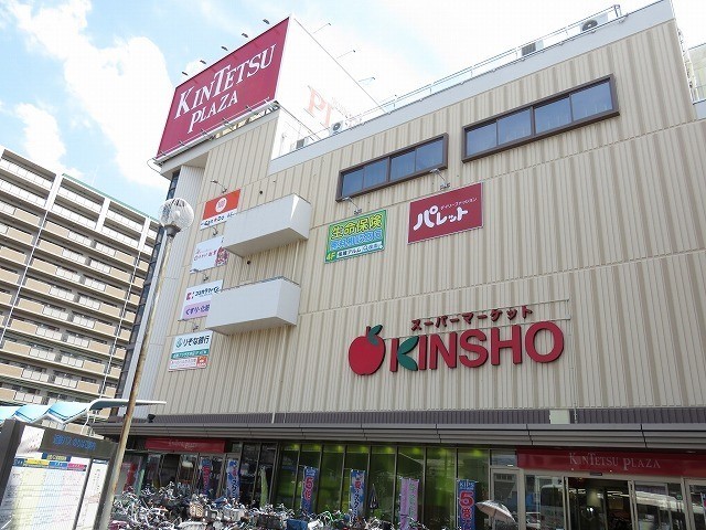 ショッピングセンター　近鉄プラザ古市店（ショッピングセンター）まで900m