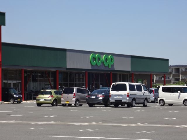 スーパー　コープ（スーパー）まで1400m
