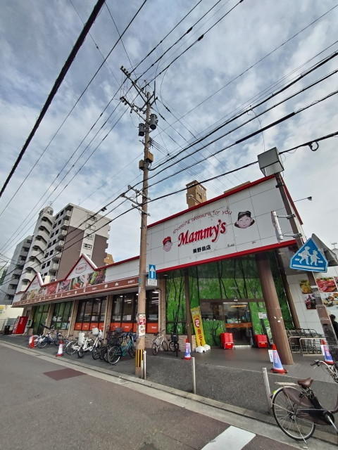 スーパー　サニー美野島店（スーパー）まで430m