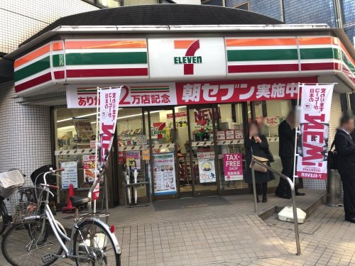 コンビニ　セブンイレブン 大阪西天満4丁目店（コンビニ）まで304m