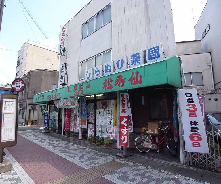 ドラックストア　しらぬひ薬局（ドラッグストア）まで162m