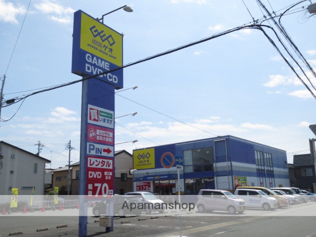 その他　ゲオ（その他）まで296m